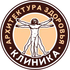 Архитектура Здоровья